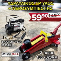 Auto και Moto